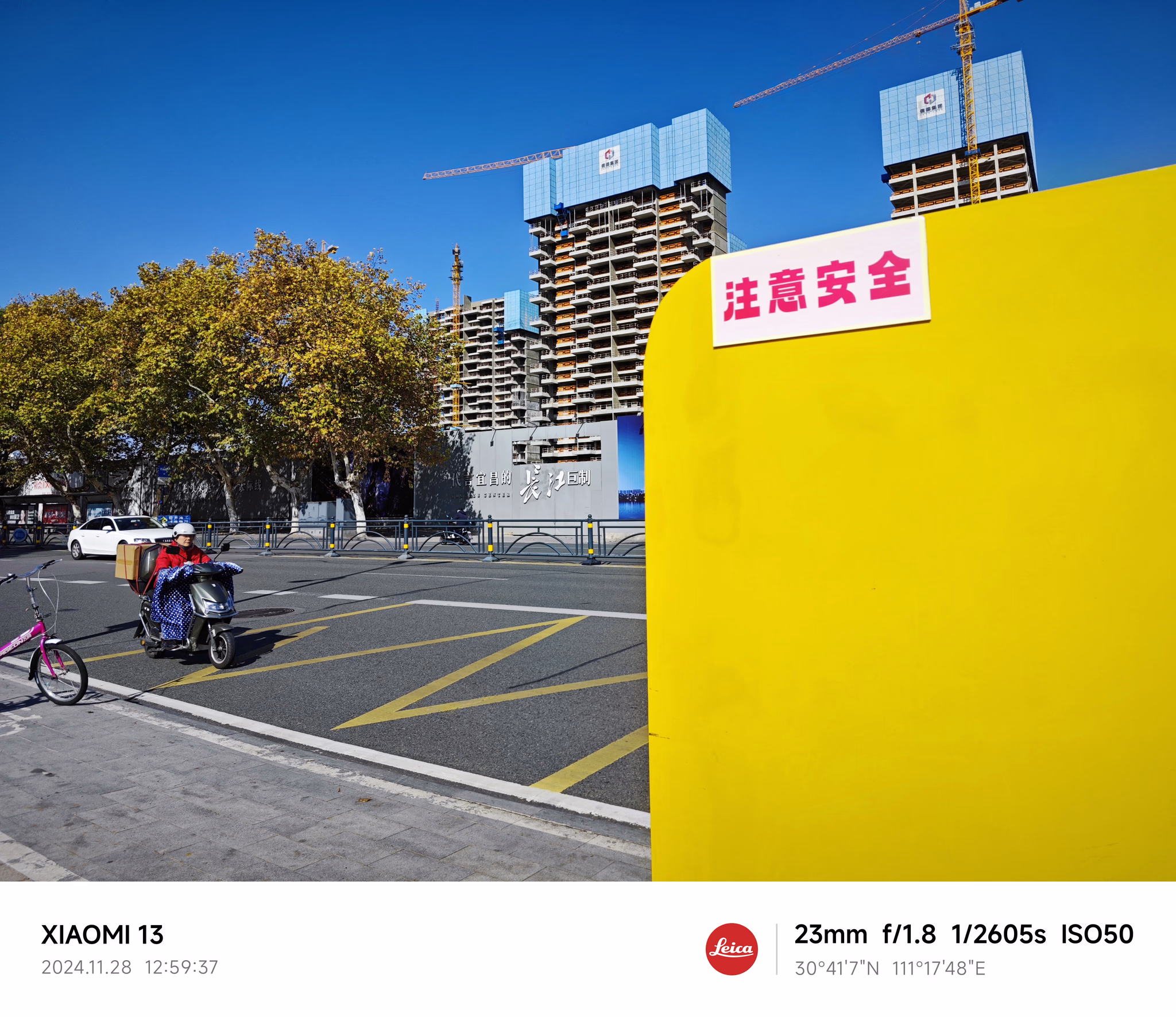 宜昌 深秋 - Yichang, Late Autumn